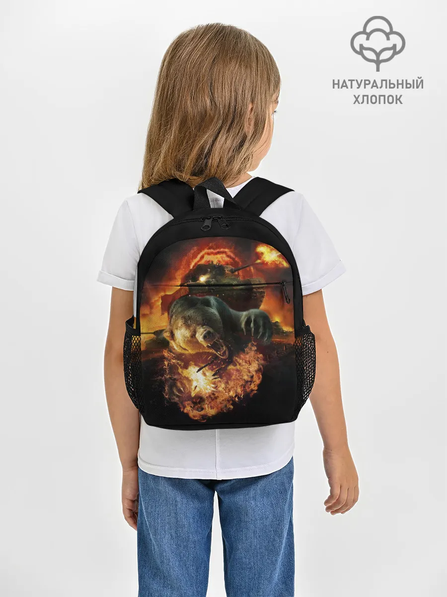 Рюкзак детский / Русский медведь