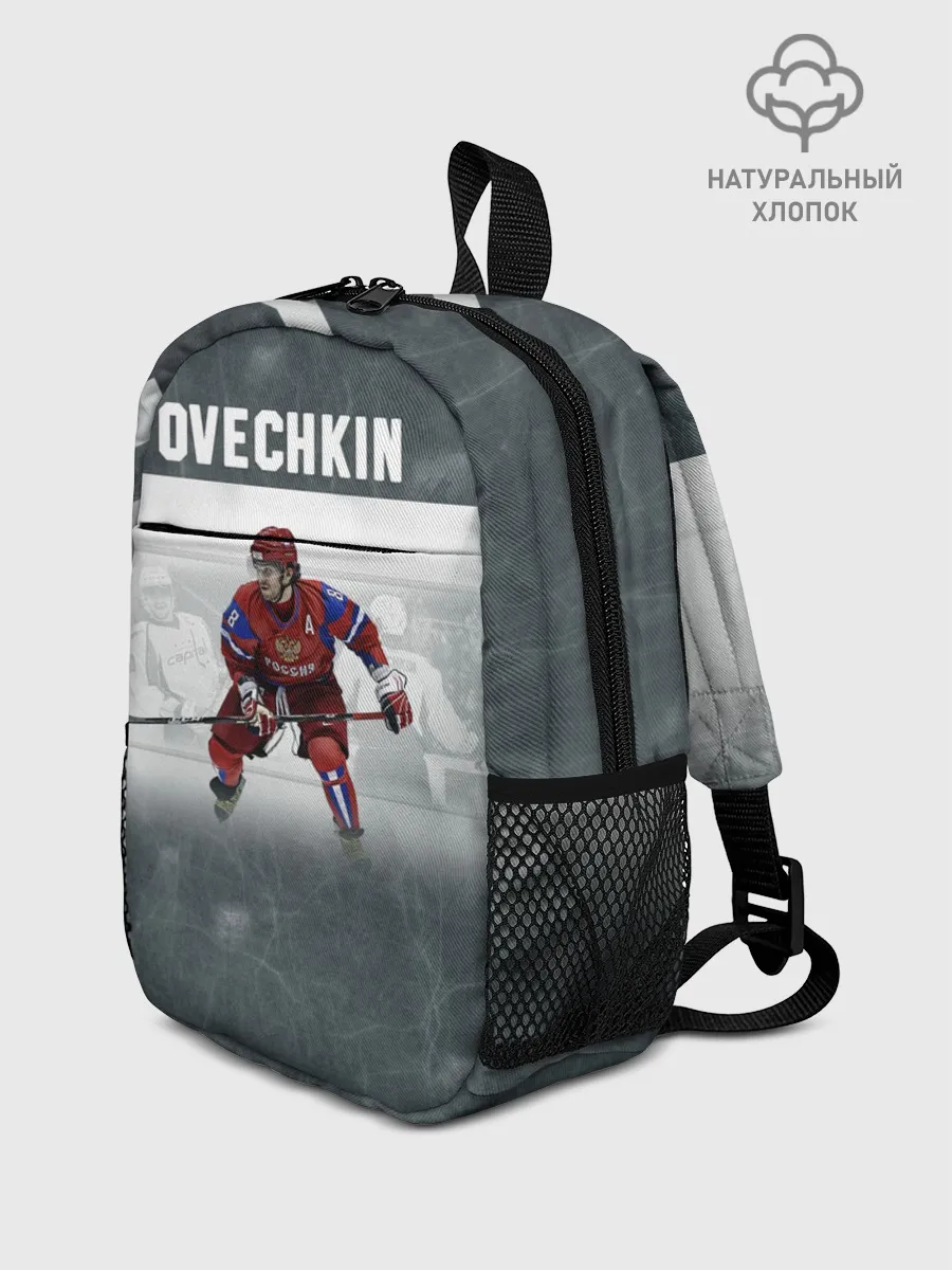Рюкзак детский / Александр Овечкин