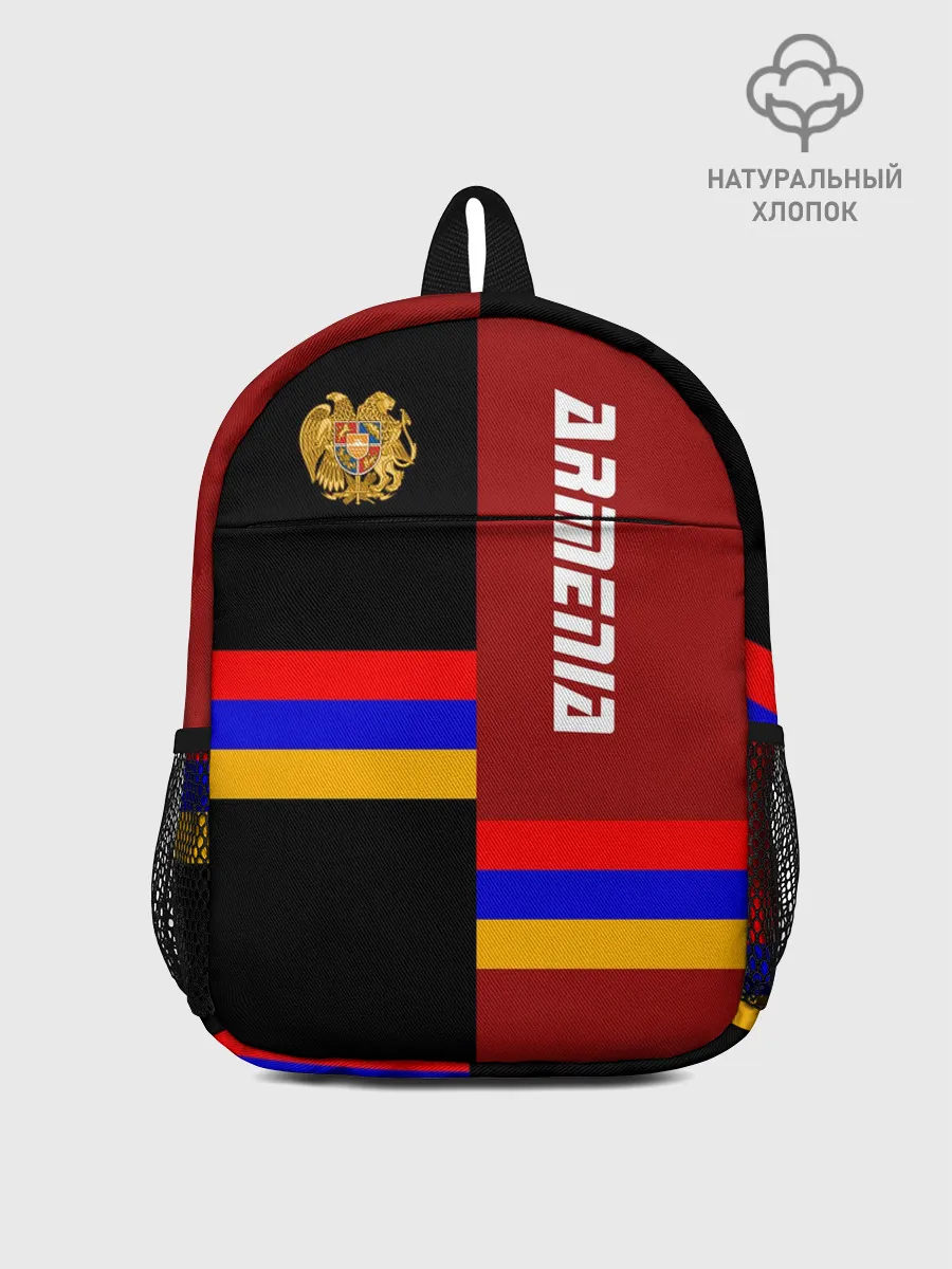 Рюкзак детский / ARMENIA