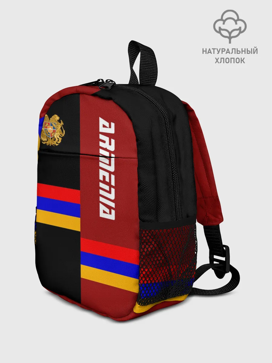 Рюкзак детский / ARMENIA