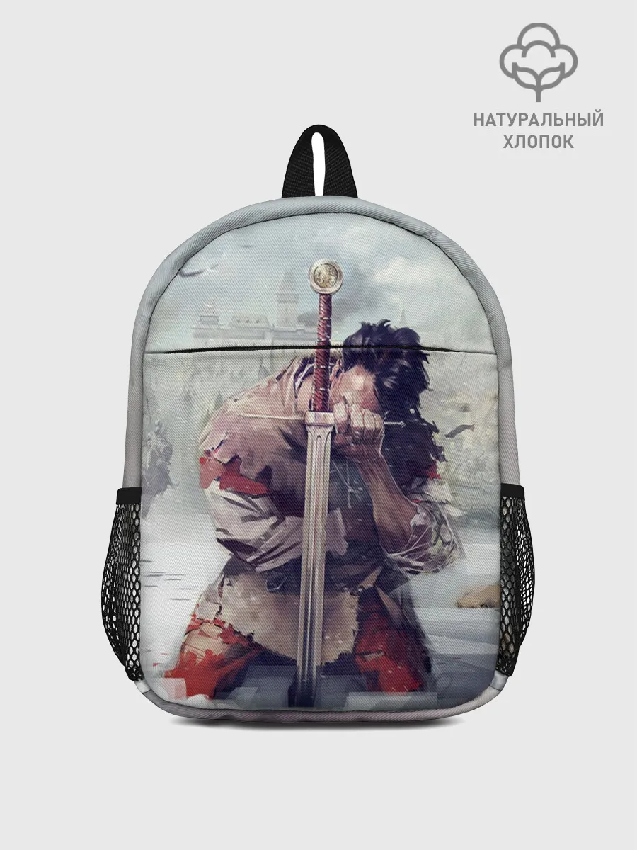 Рюкзак детский / Kingdom Come