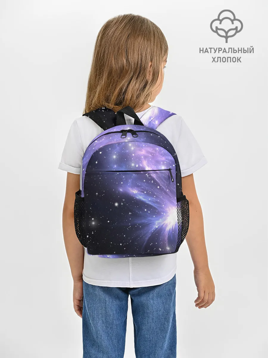 Рюкзак детский / Сияние звёзд