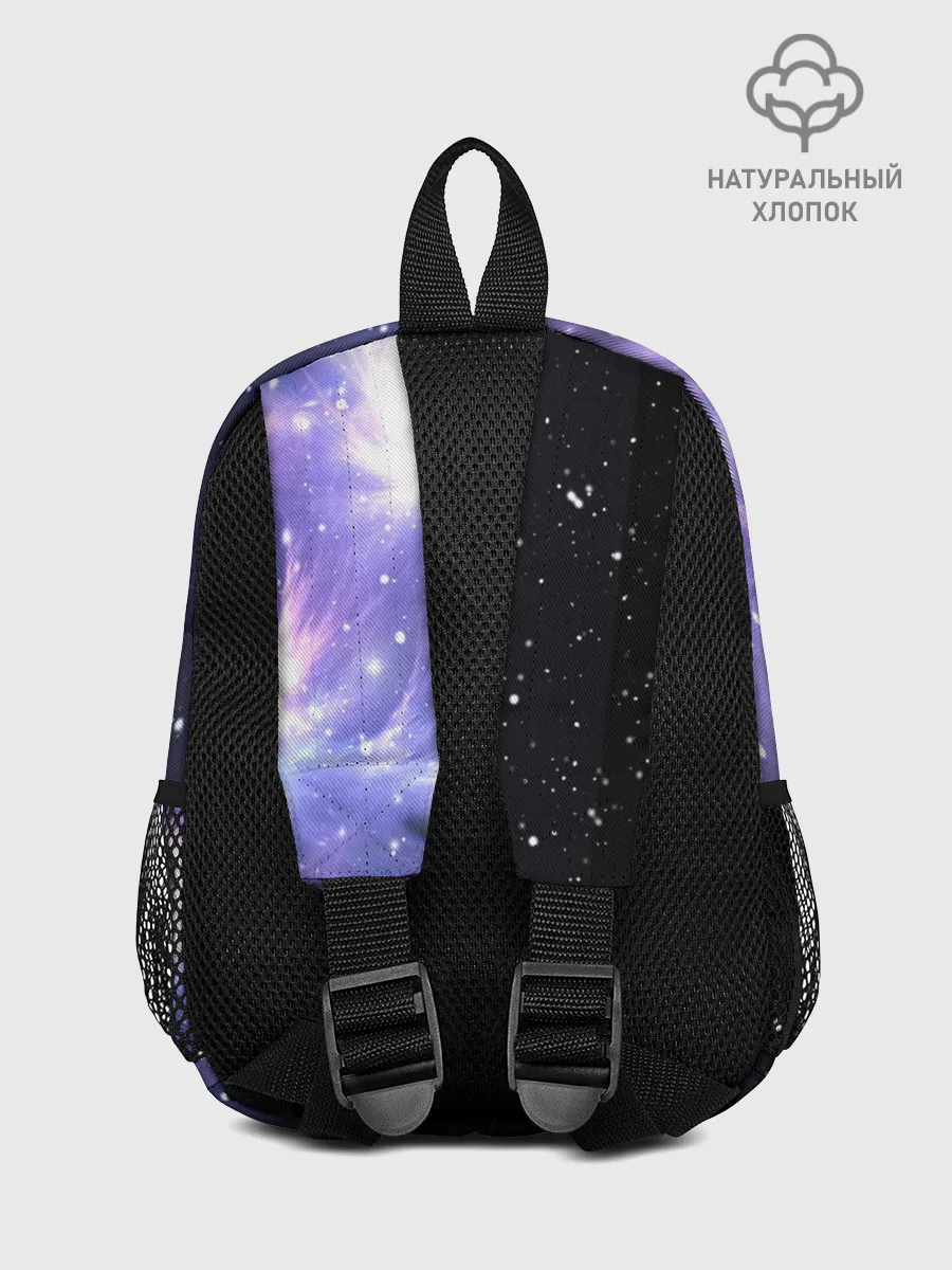 Рюкзак детский / Сияние звёзд