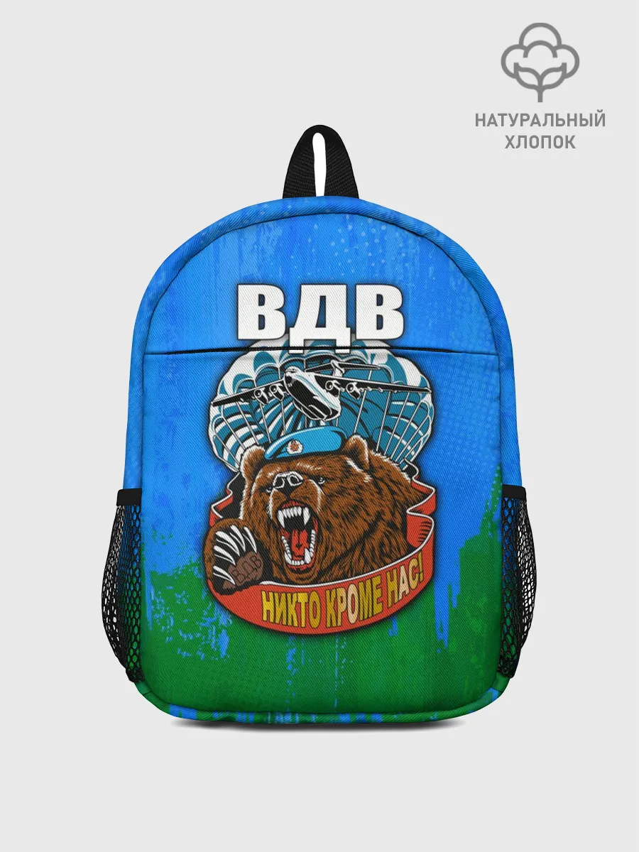 Рюкзак детский / ВДВ