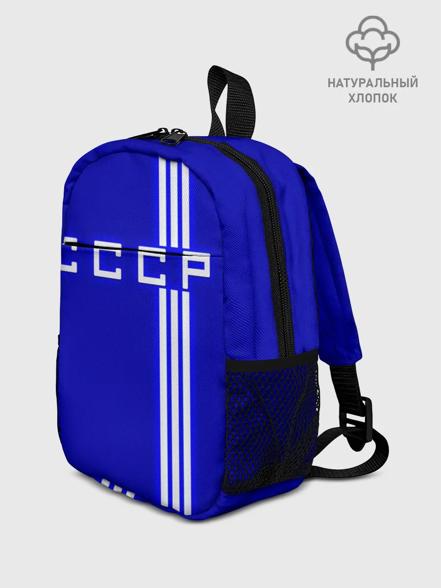 Рюкзак детский / Форма сборной СССР-1