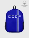 Рюкзак детский / Форма сборной СССР-1