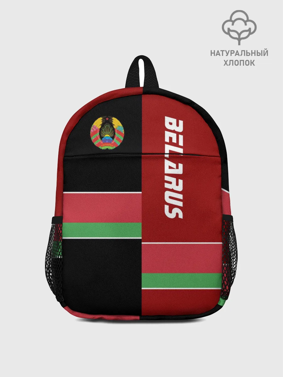 Рюкзак детский / Belarus