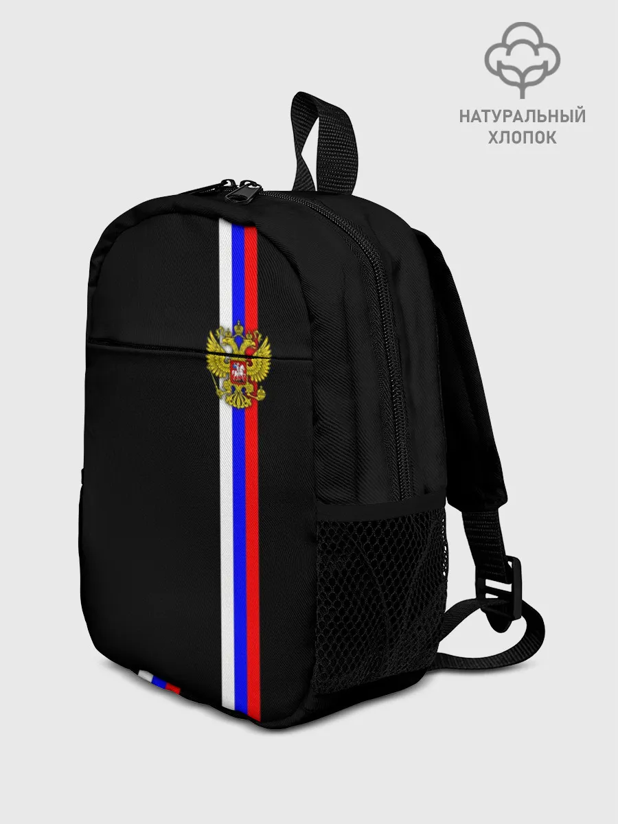 Рюкзак детский / Лента с гербом России