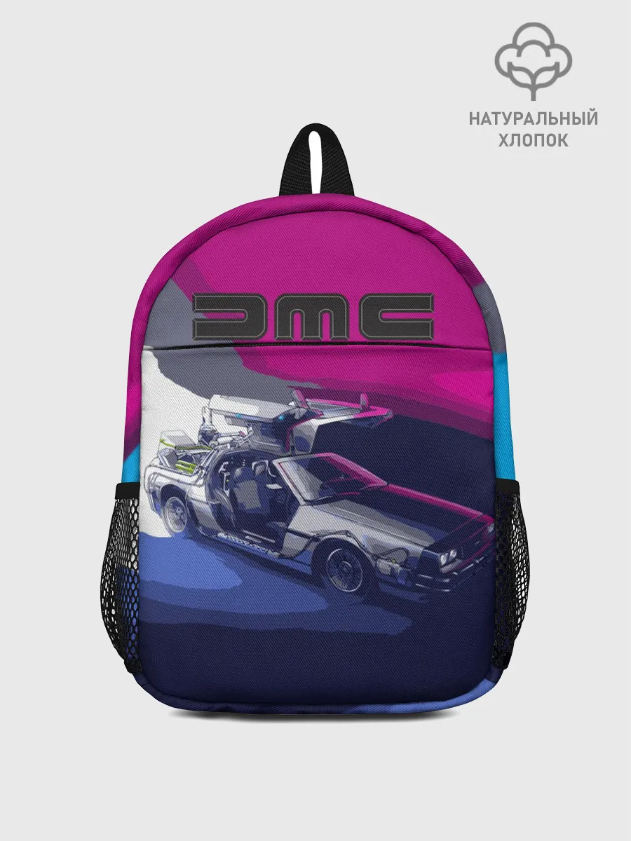 Рюкзак детский / DeLorean