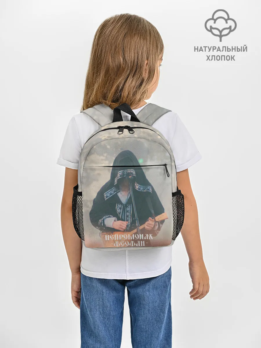 Рюкзак детский / Нейромонах Феофан