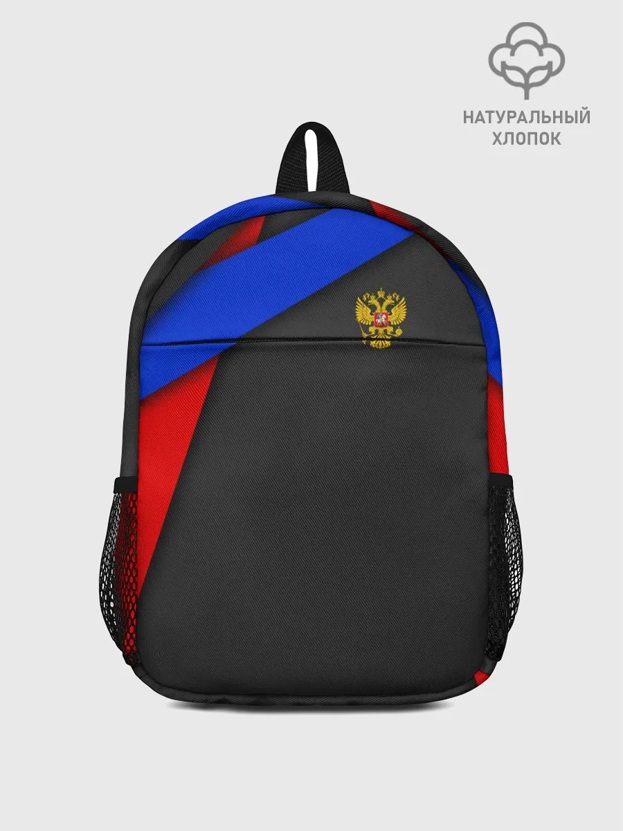 Рюкзак детский / RUSSIA SPORT