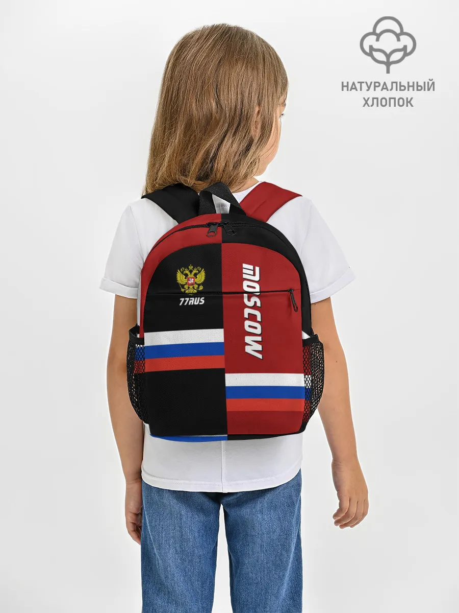 Рюкзак детский / Moscow