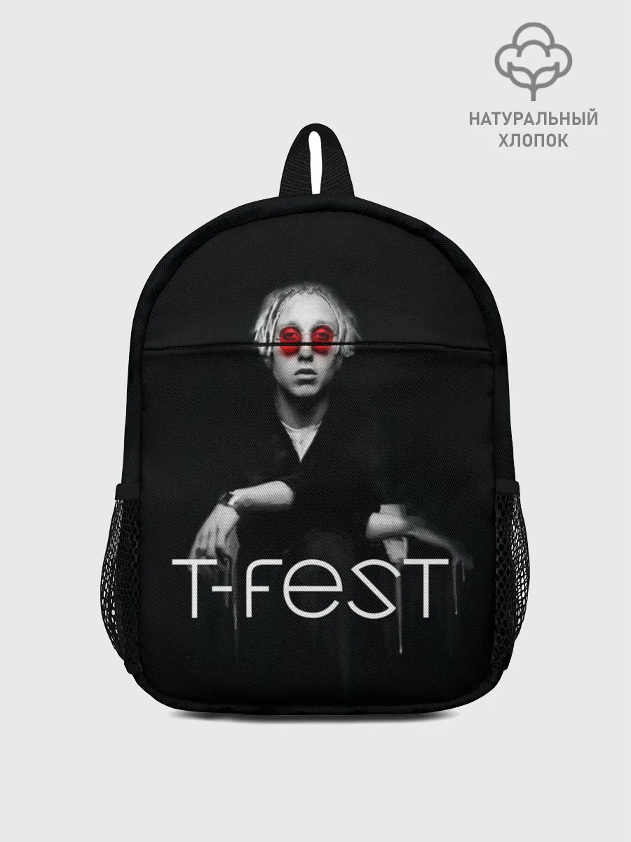 Рюкзак детский / T-Fest_2