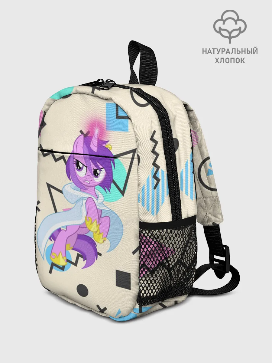 Рюкзак детский / My Little Pony