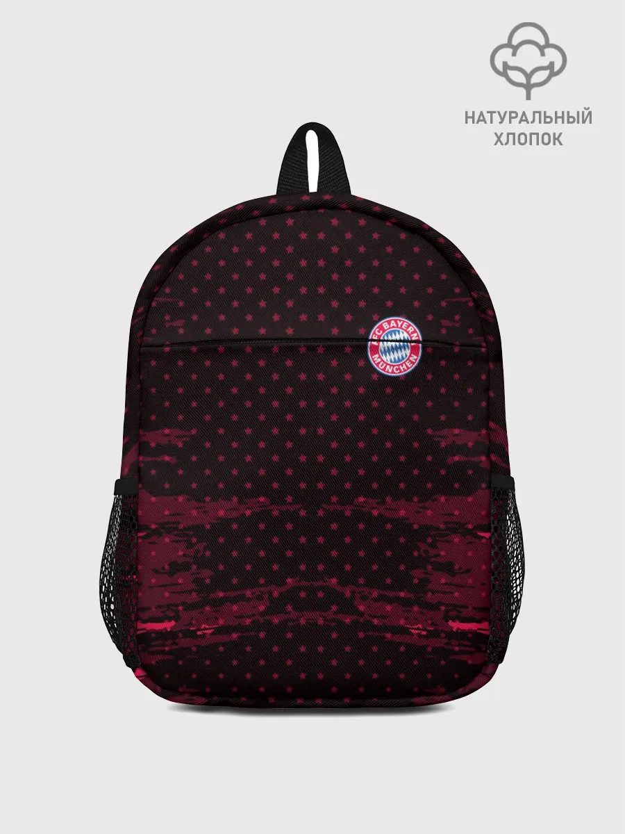 Рюкзак детский / Bayern abstract collection