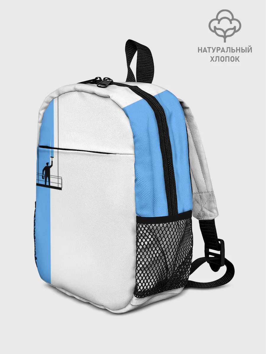 Рюкзак детский / Маляр