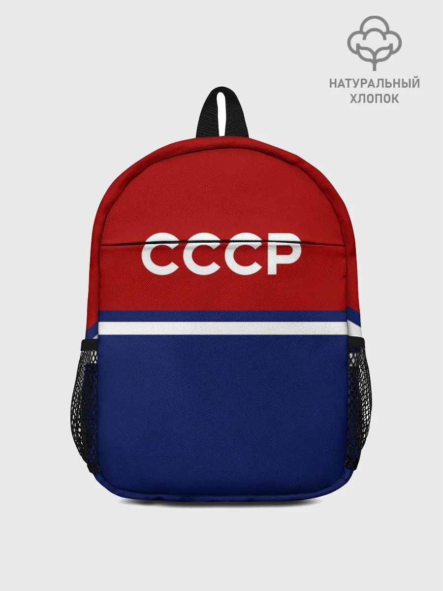 Рюкзак детский / СССР