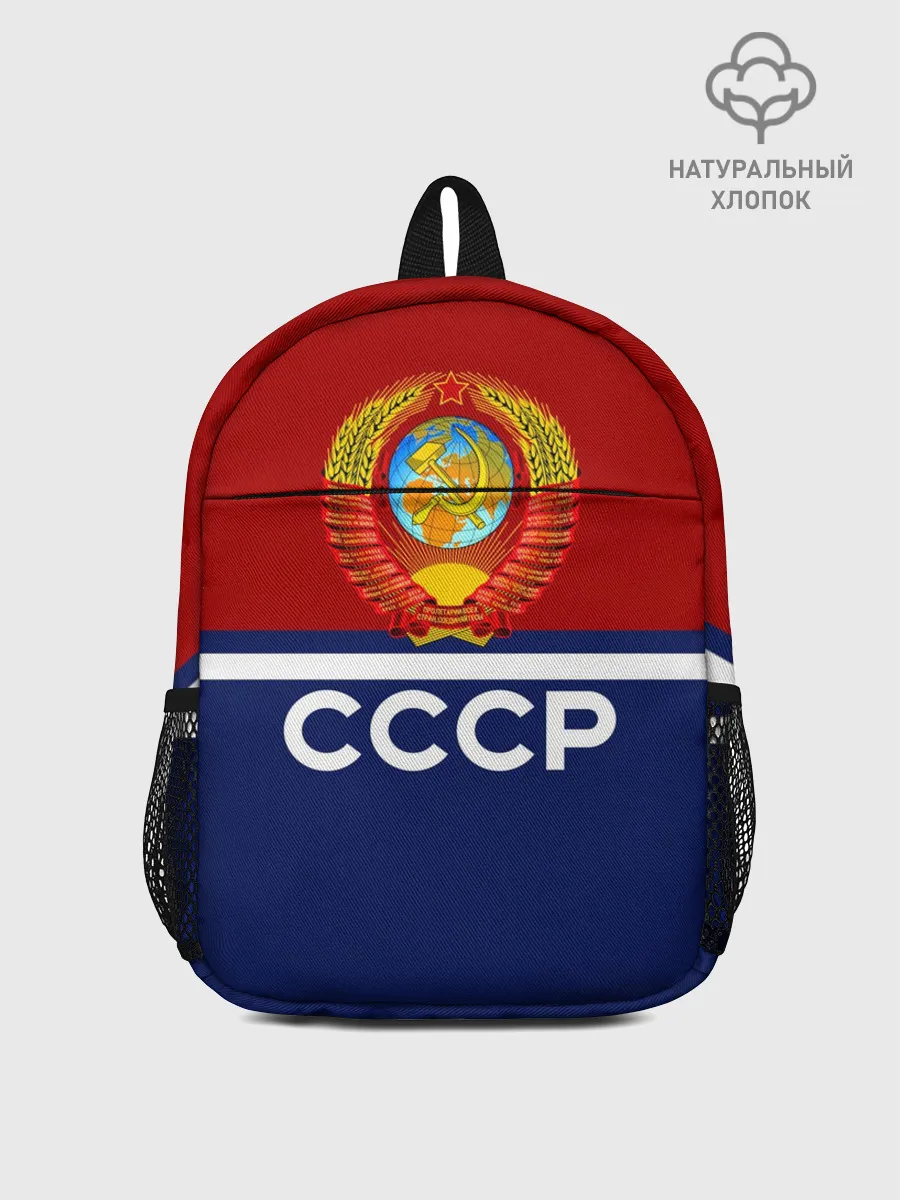 Рюкзак детский / СССР