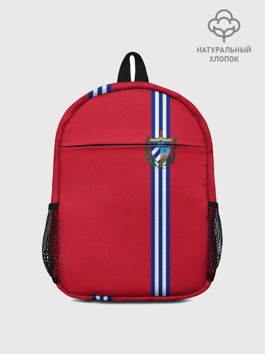 Рюкзак детский / Куба, лента с гербом