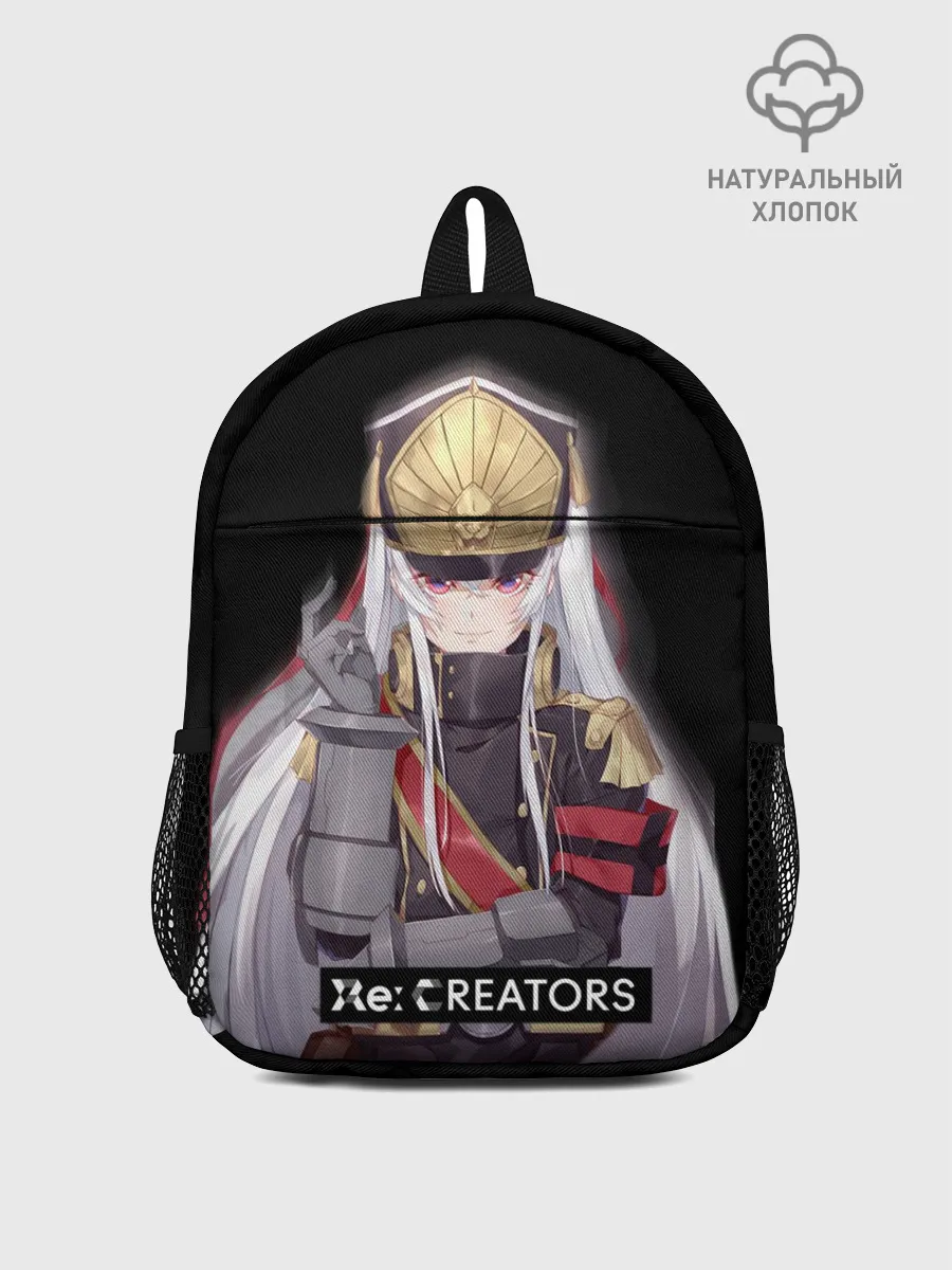 Рюкзак детский / Re:Creators 3