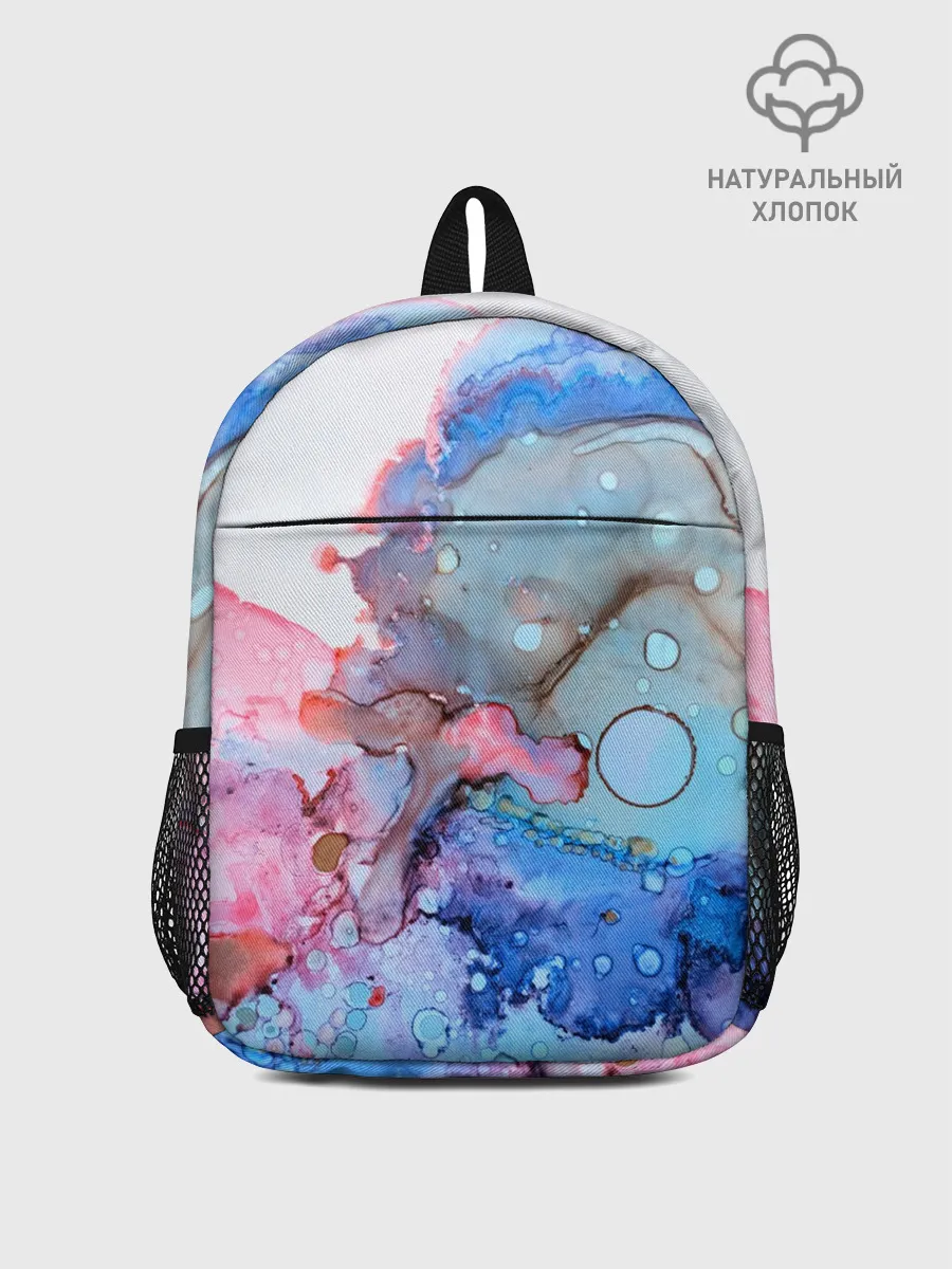 Рюкзак детский / Акварельные разводы