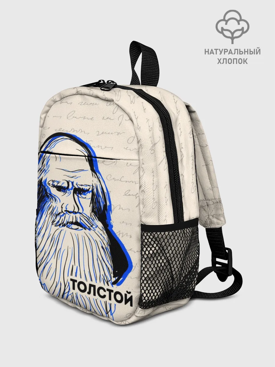 Рюкзак детский / Лев Толстой