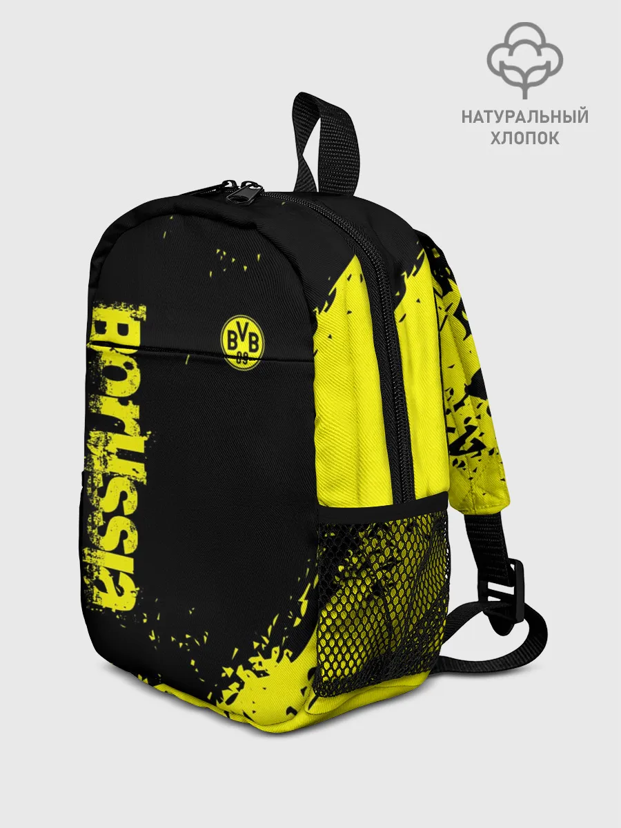 Рюкзак детский / BORUSSIA SPORT