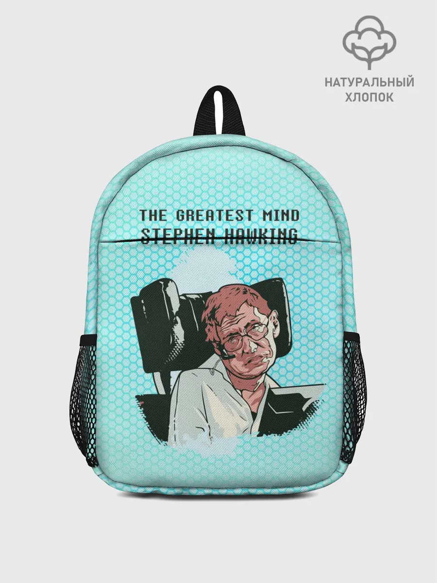 Рюкзак детский / Величайший разум