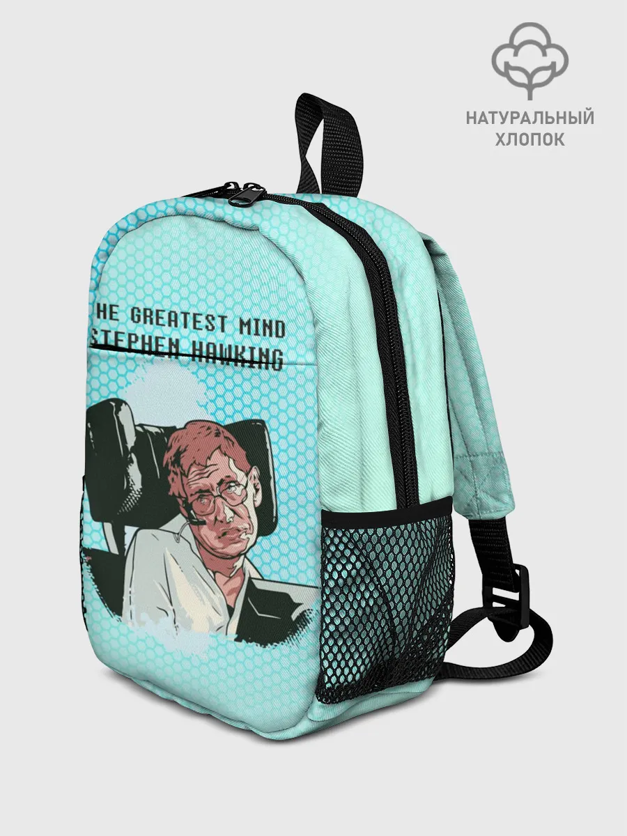 Рюкзак детский / Величайший разум