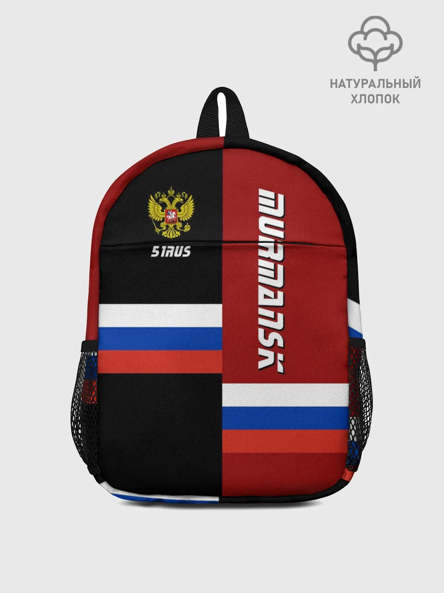 Рюкзак детский / MURMANSK