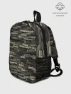 Рюкзак детский / Именной камуфляж. Владимир