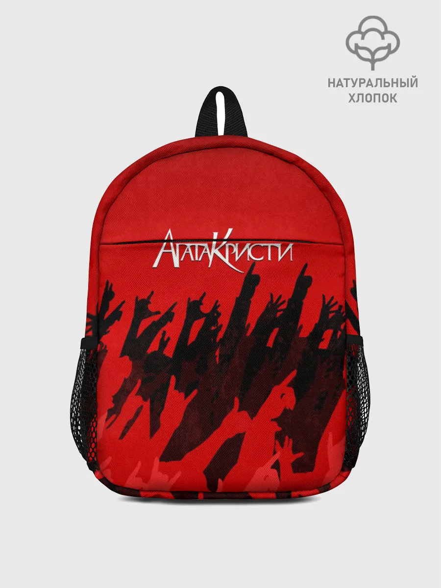 Рюкзак детский / Агата Кристи