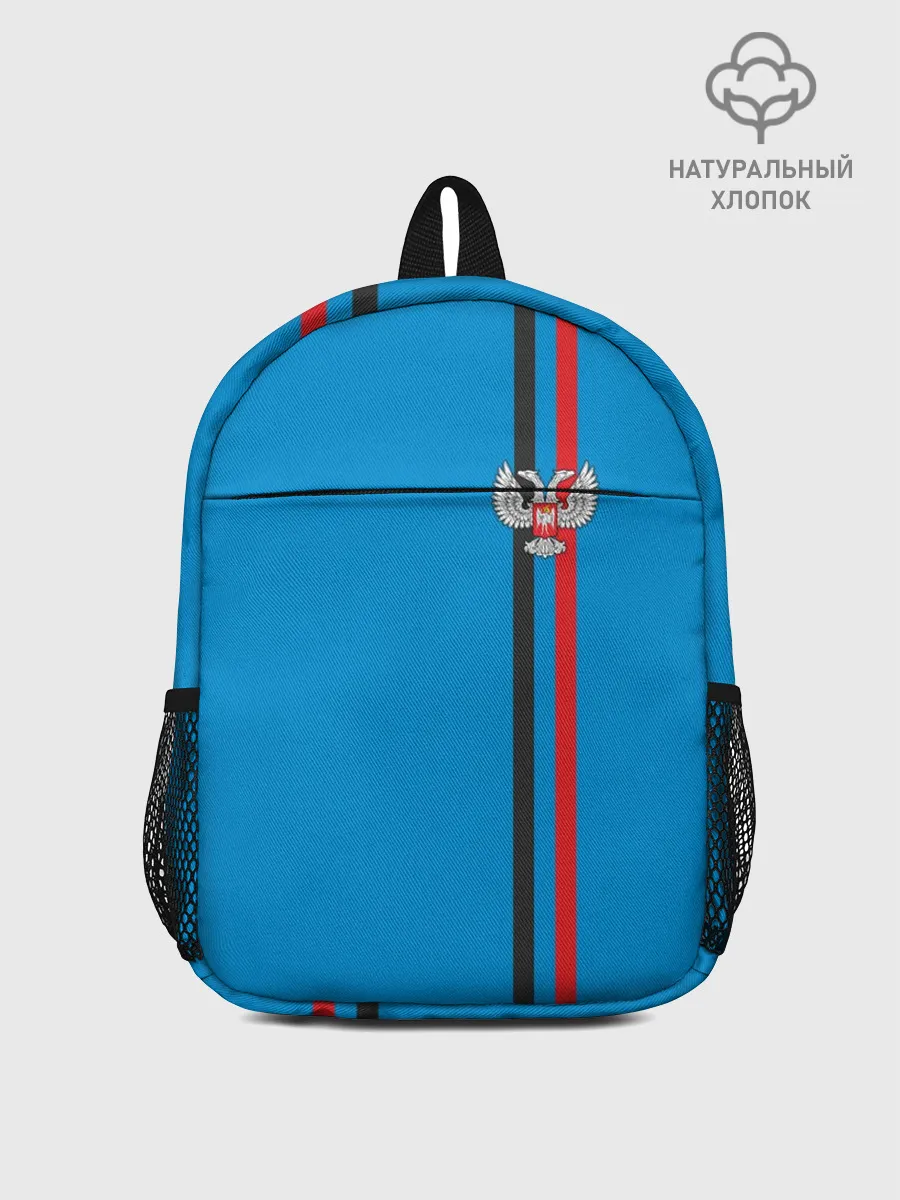 Рюкзак детский / ДНР, лента с гербом