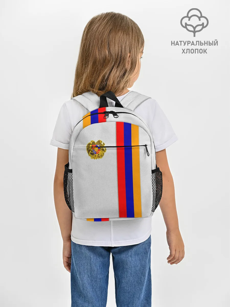 Рюкзак детский / I Love Armenia