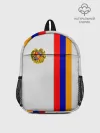 Рюкзак детский / I Love Armenia