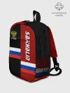 Рюкзак детский / SAKHALIN