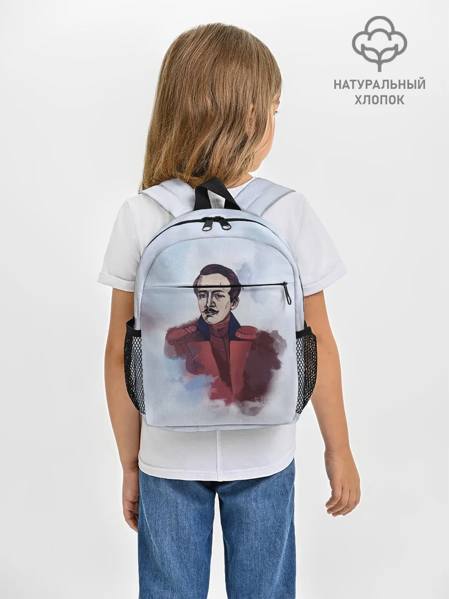 Рюкзак детский / Лермонтов Михаил