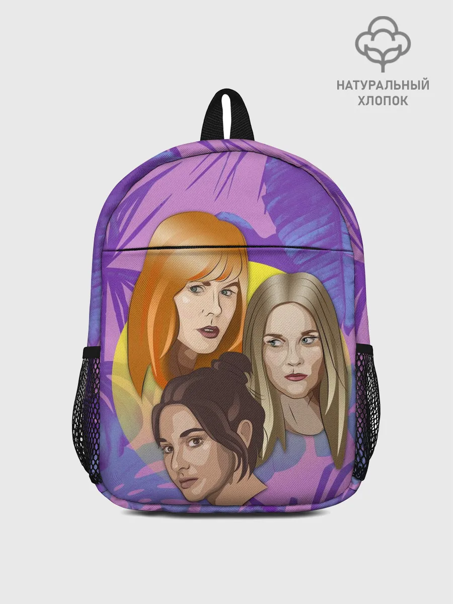 Рюкзак детский / Большая или маленькая ложь