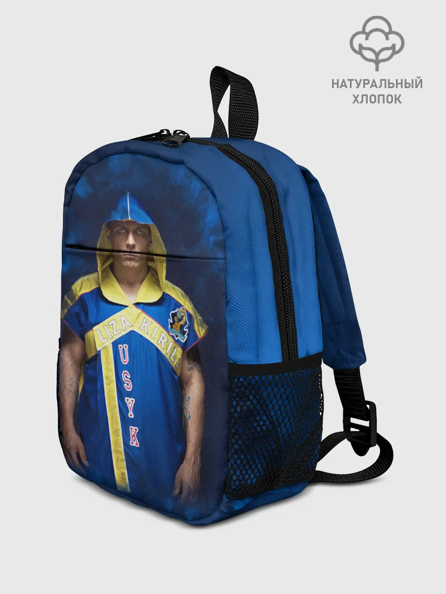 Рюкзак детский / Александр Усик