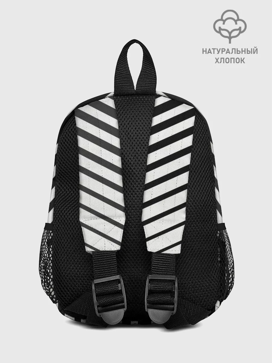 Рюкзак детский / Кибер Зебра