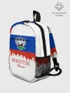 Рюкзак детский / IRKUTSK