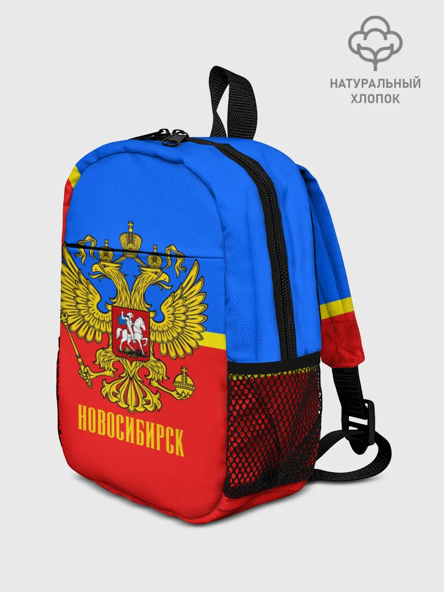 Рюкзак детский / Новосибирск