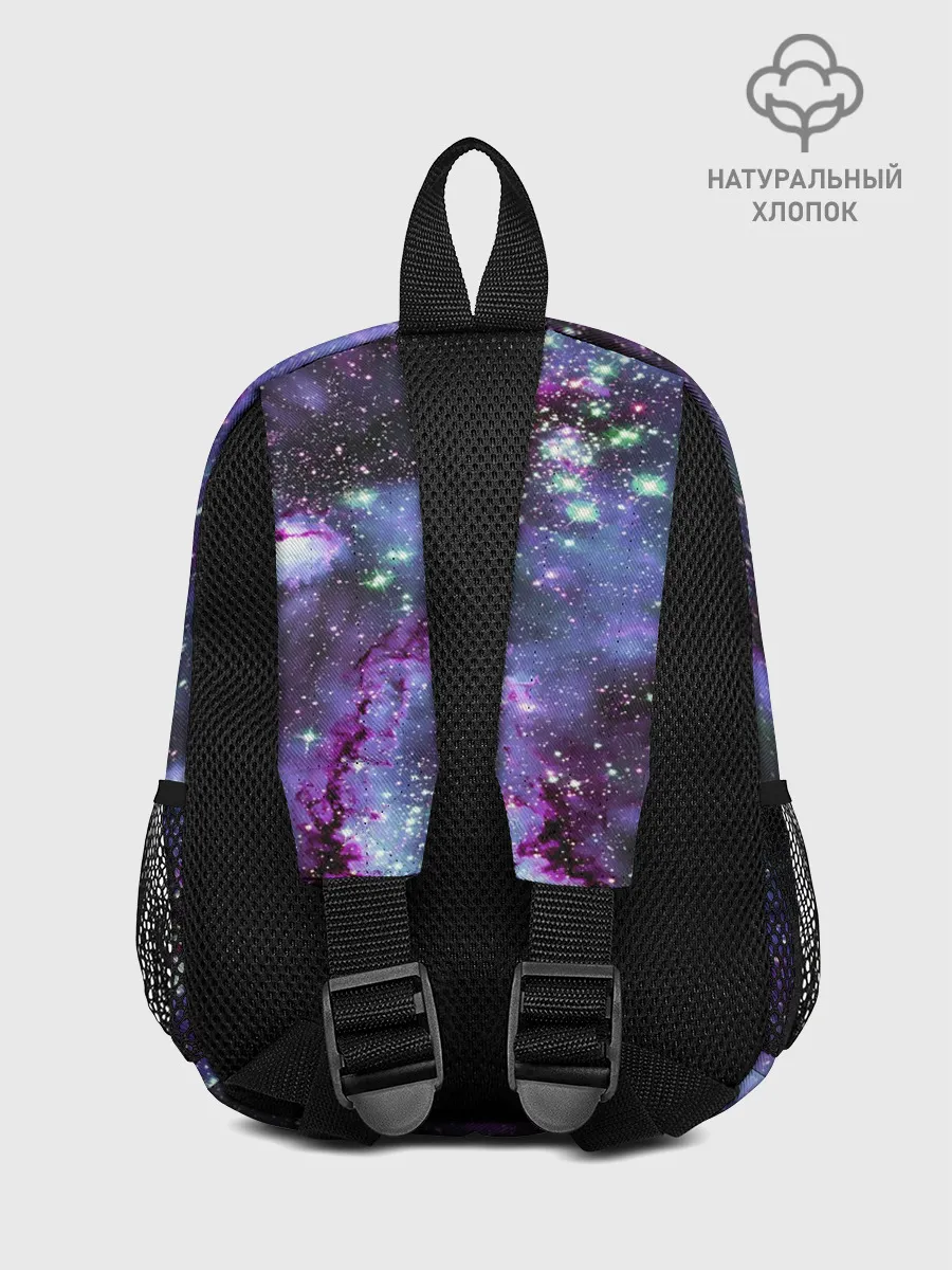 Рюкзак детский / Sky nebula