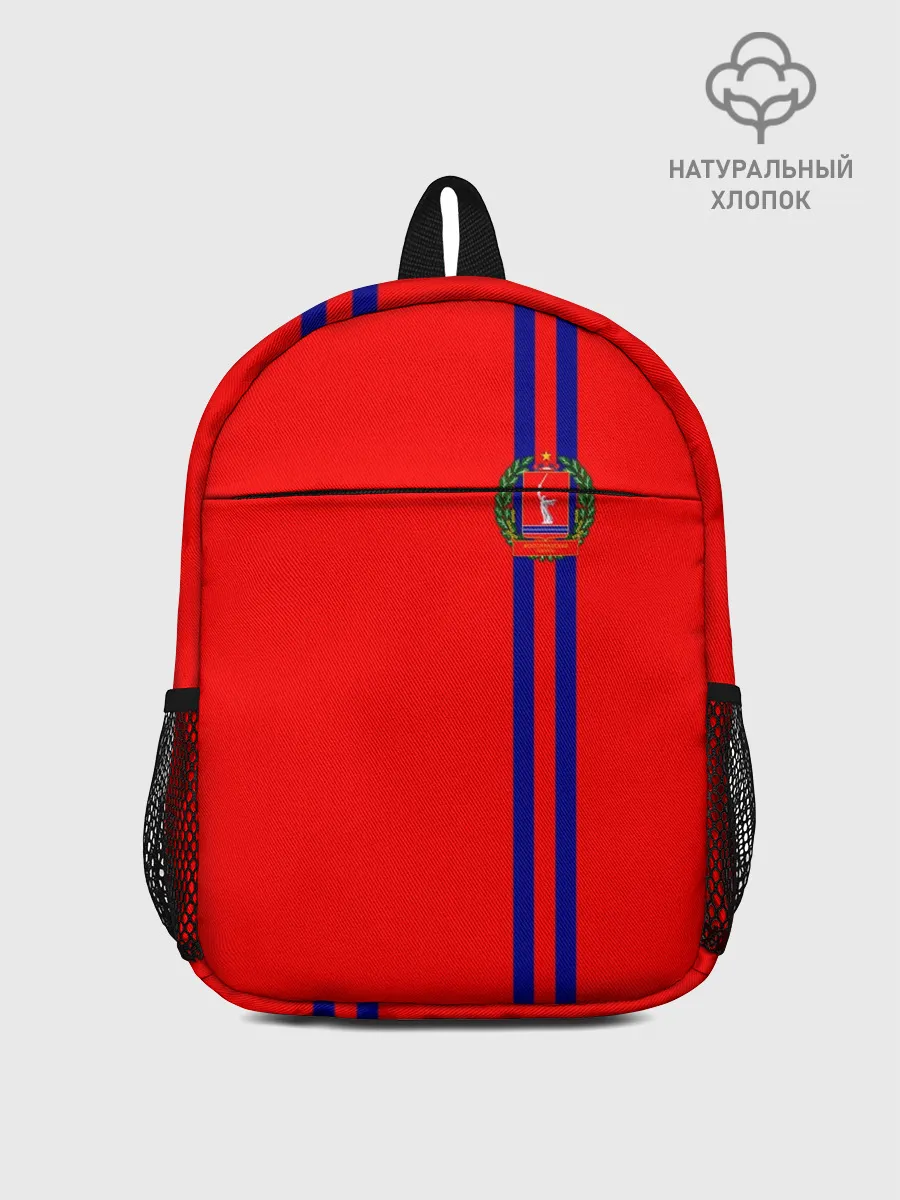 Рюкзак детский / Волгоградская область