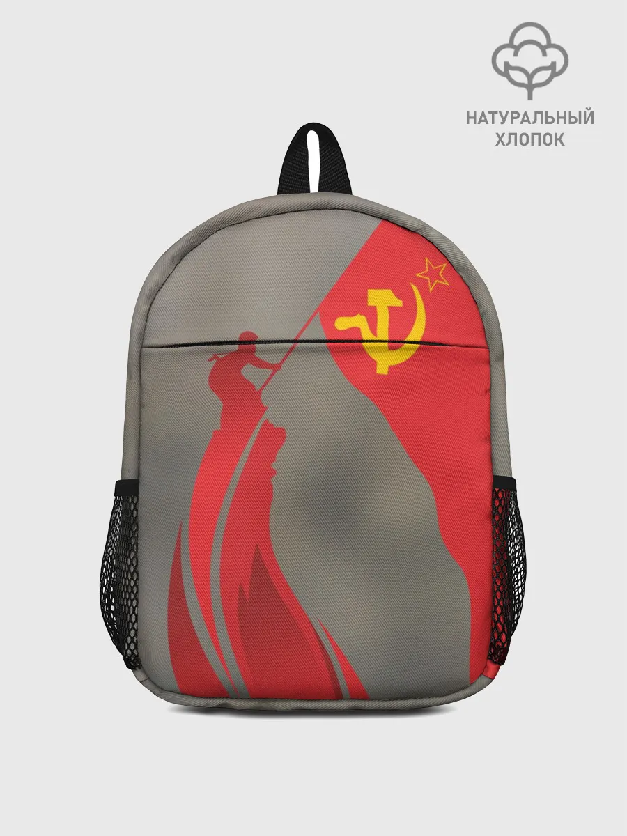 Рюкзак детский / День победы Рейхстаг