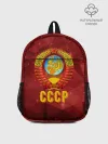 Рюкзак детский / СССР Abstract Polygons