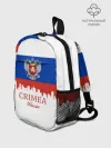 Рюкзак детский / Crimea