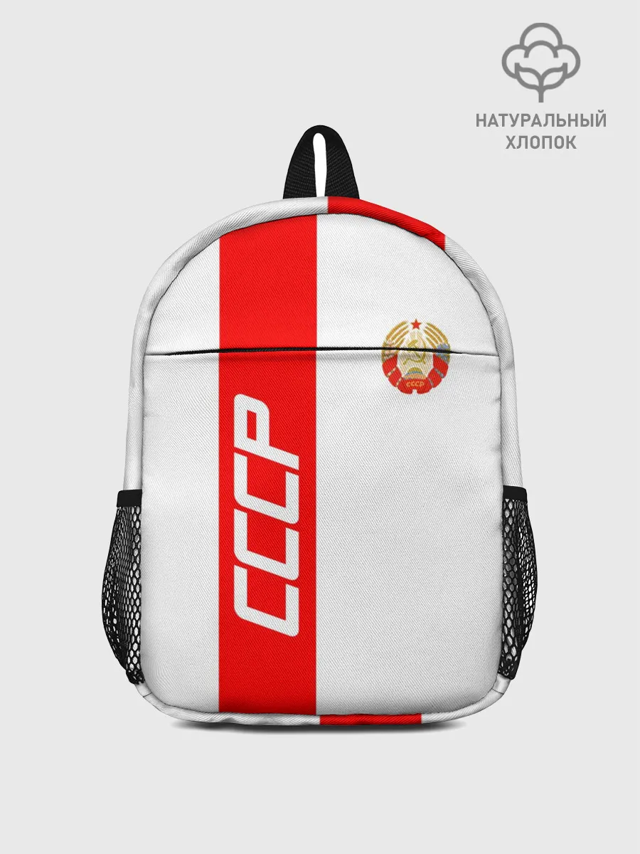 Рюкзак детский / СССР-white collection
