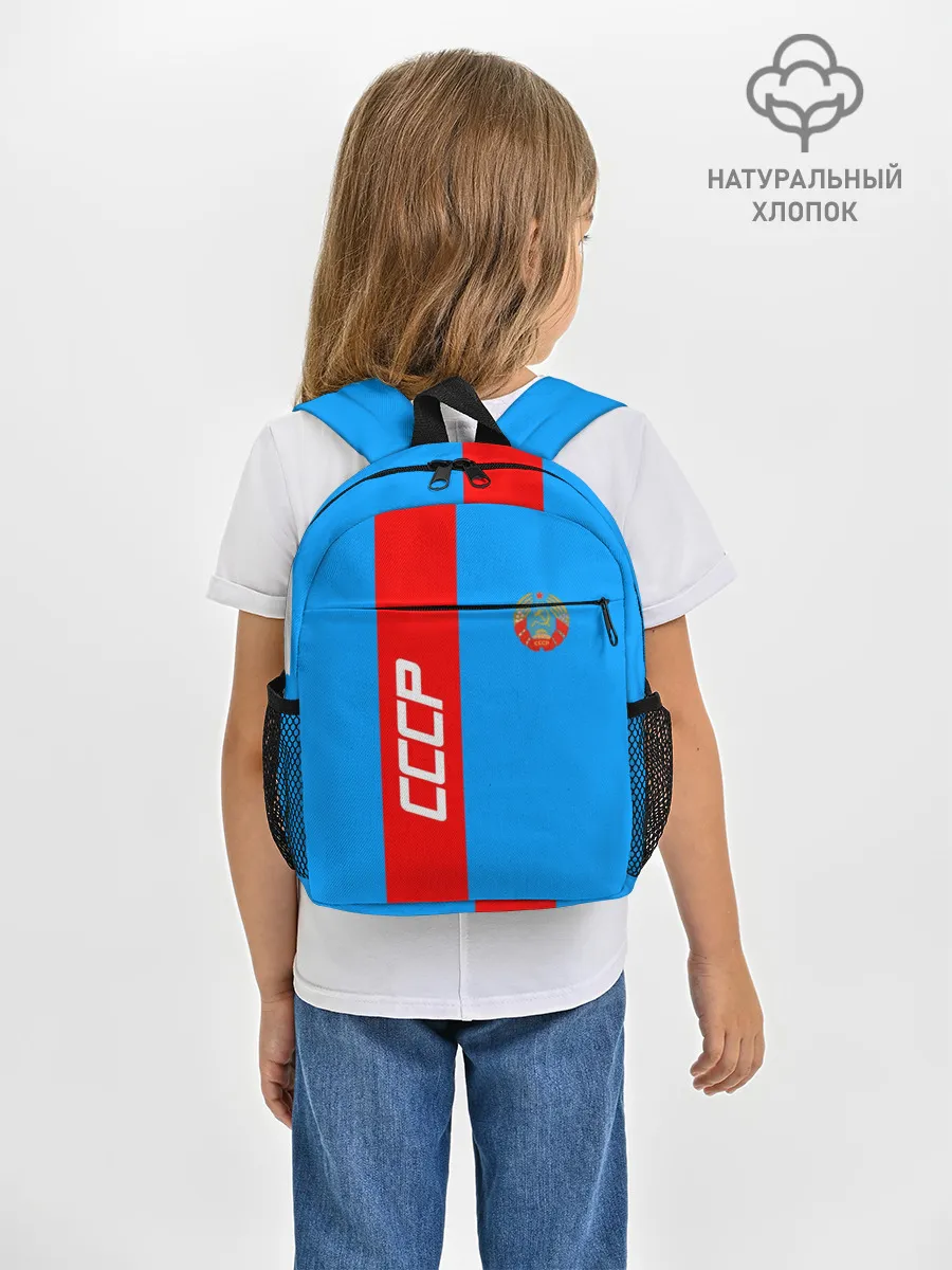 Рюкзак детский / СССР
