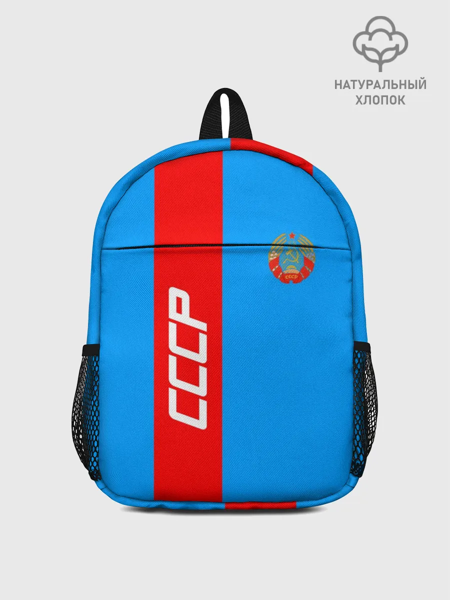 Рюкзак детский / СССР